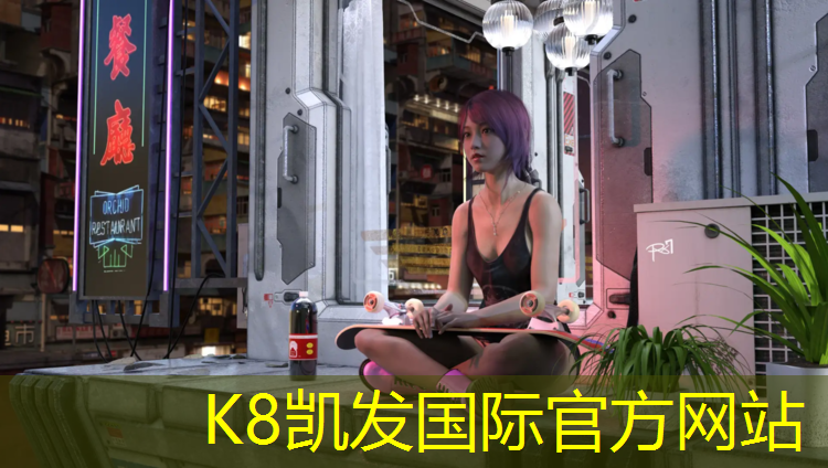 K8凯发中国官方网站：塑胶跑道工作原理