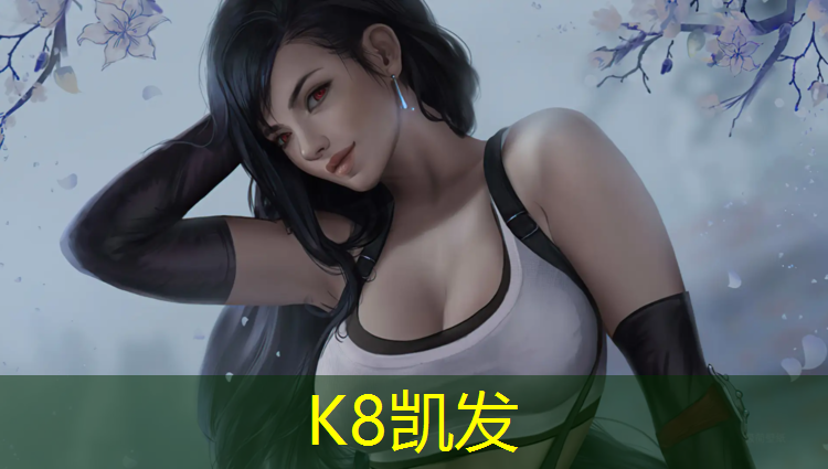 K8凯发中国官方网站：平凉塑胶跑道环氧地坪