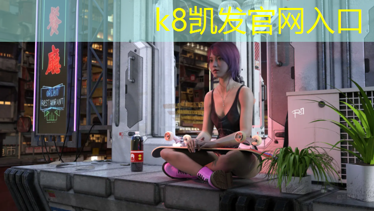 K8凯发：公园塑胶跑道多少重量