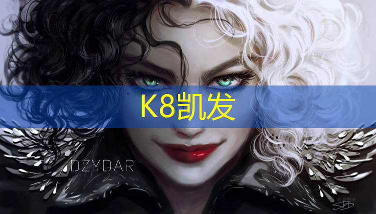 K8凯发中国官方网站：塑胶跑道机制管理